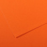 Бумага для пастели Mi-Teintes 160г/м.кв 50*65см №453, оранжевый,10л 